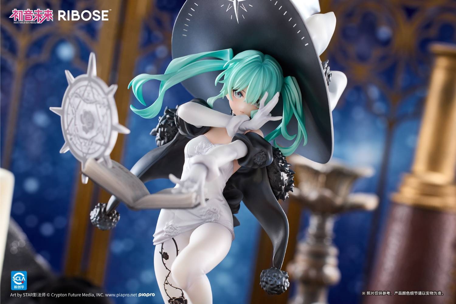 Scaled Figure 1/8 RISE UP Hatsune Miku - Fantasia Witch Ver. Vocaloid By RIBOSE