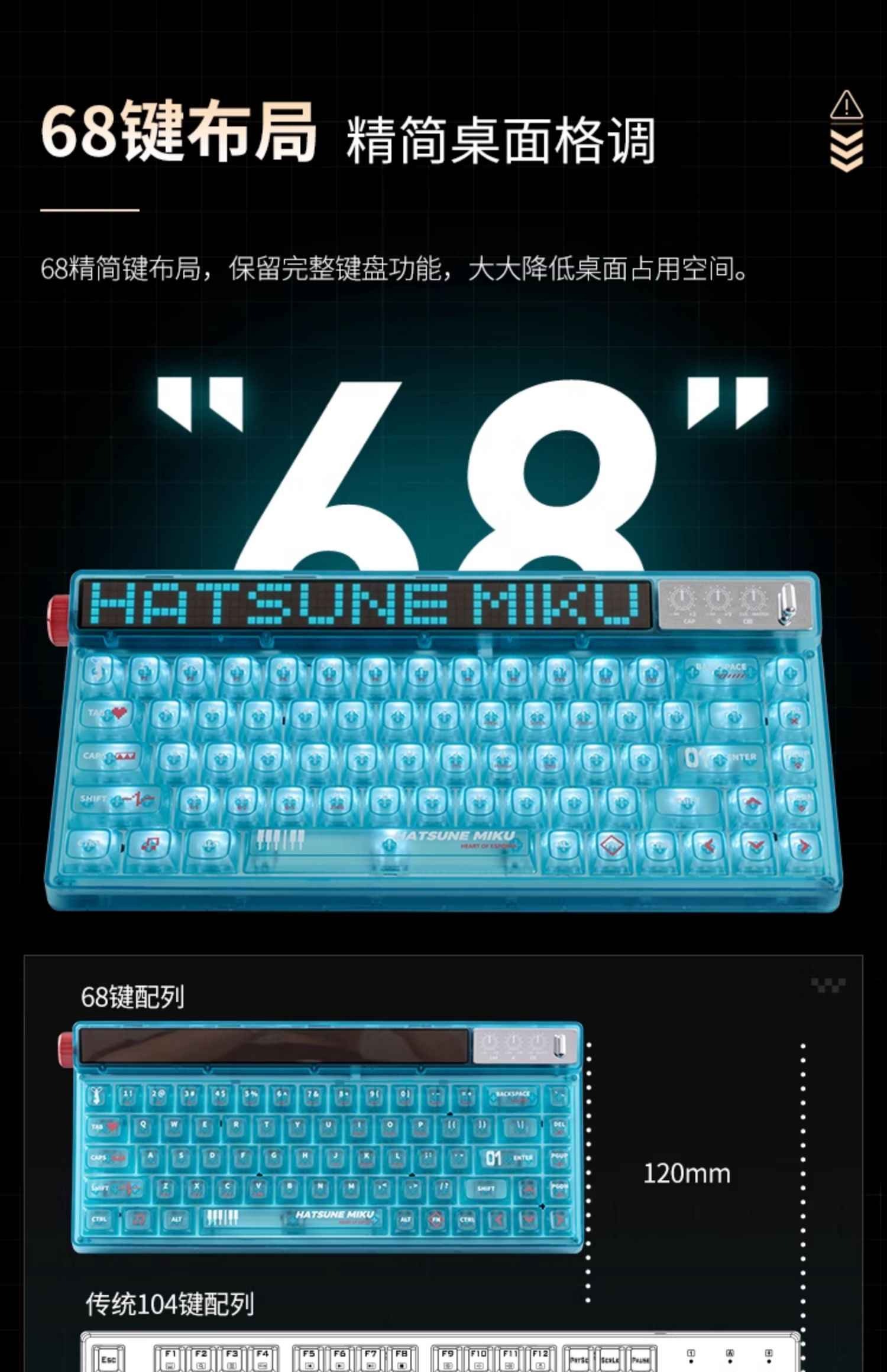 Wireless Mechanical Keyboard Mechanic 68 Key Custom Axis Hatsune Miku Gaming Heart Version