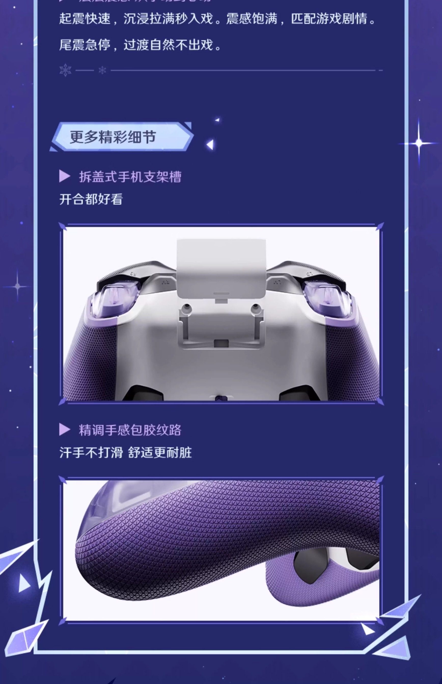 Genshin Impact APEX 5 Elite Gaming Controller Skirk Ver. By Mihoyo