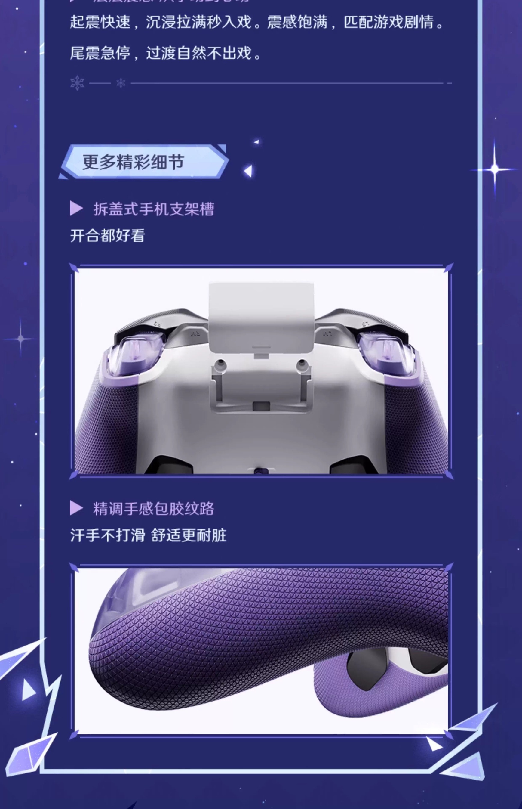 [With Charging Base] Genshin Impact APEX 5 Elite Gaming Controller Skirk Ver. By Mihoyo