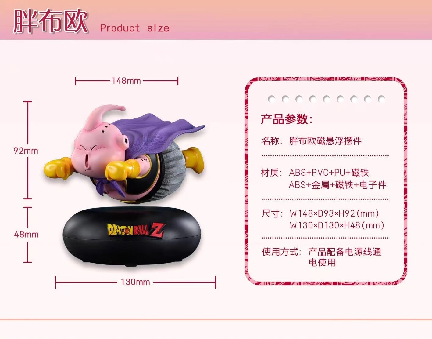 Anime Figure Fat Majin Bhu / boo / buu Magnetic Levitation ver. - Dragonball Z By RP x Magnet X