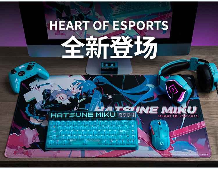 Wireless Mechanical Keyboard Mechanic 68 Key Custom Axis Hatsune Miku Gaming Heart Version