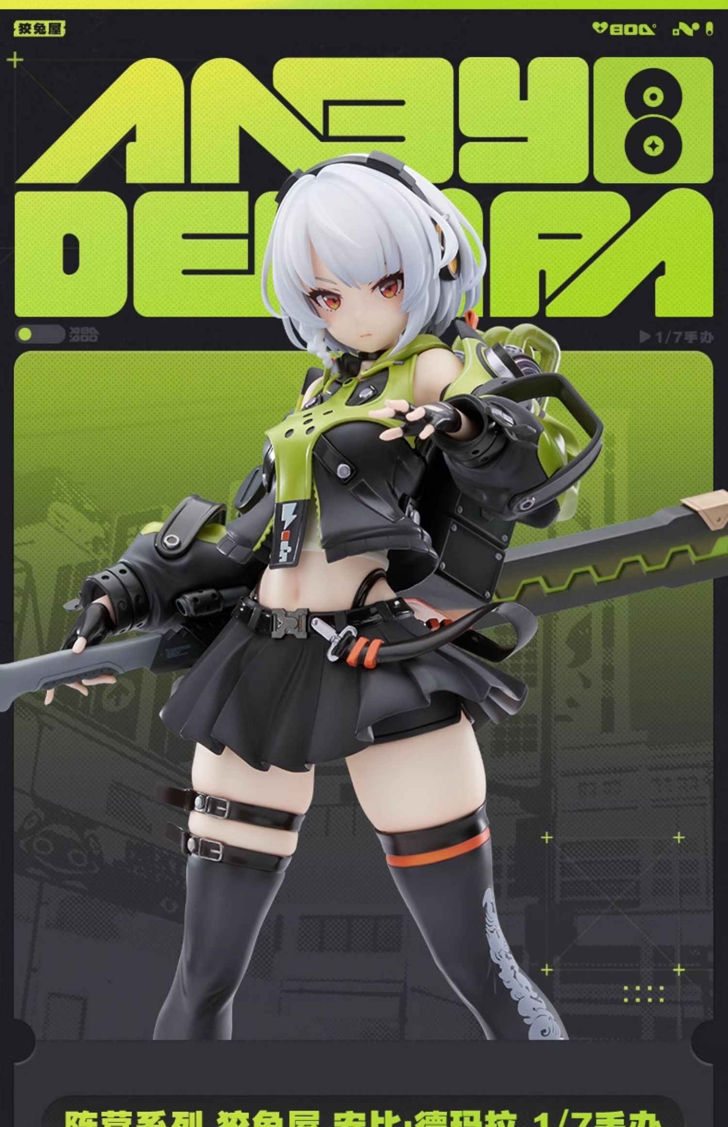 Scaled Figure 1/7 Anby Demara - Zenless Zone Zero By APEX