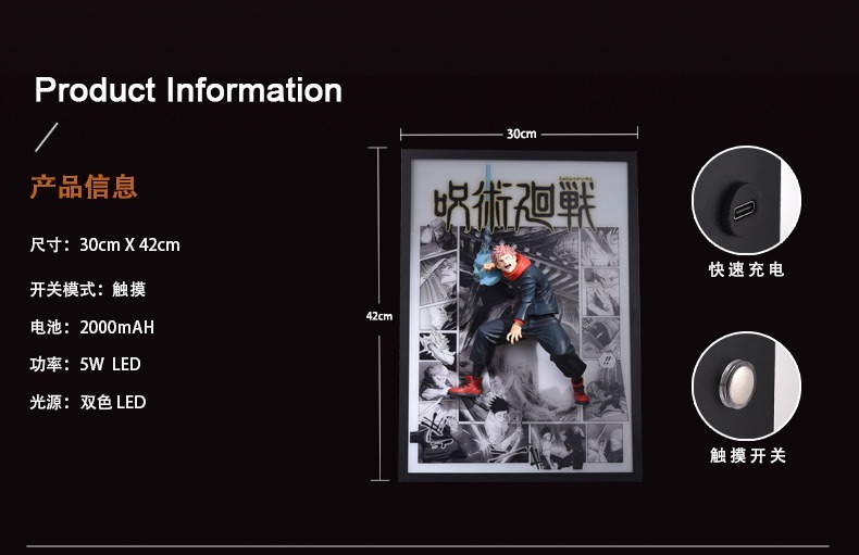 Itadori Yuji Break out of the comics 3D stereoscopic Led Light Art Ver. - Jujutsu Kaisen