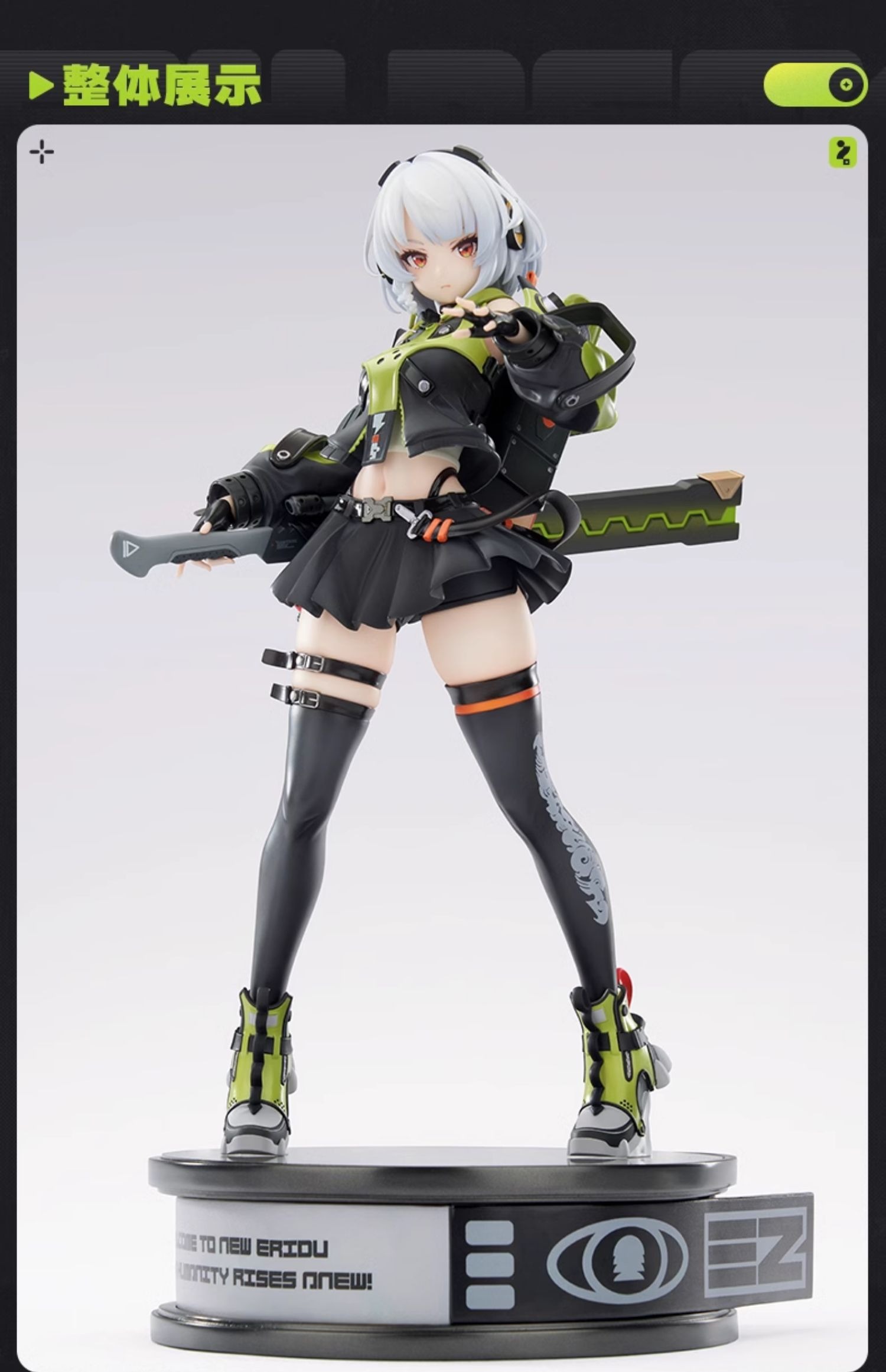Scaled Figure 1/7 Anby Demara - Zenless Zone Zero By APEX