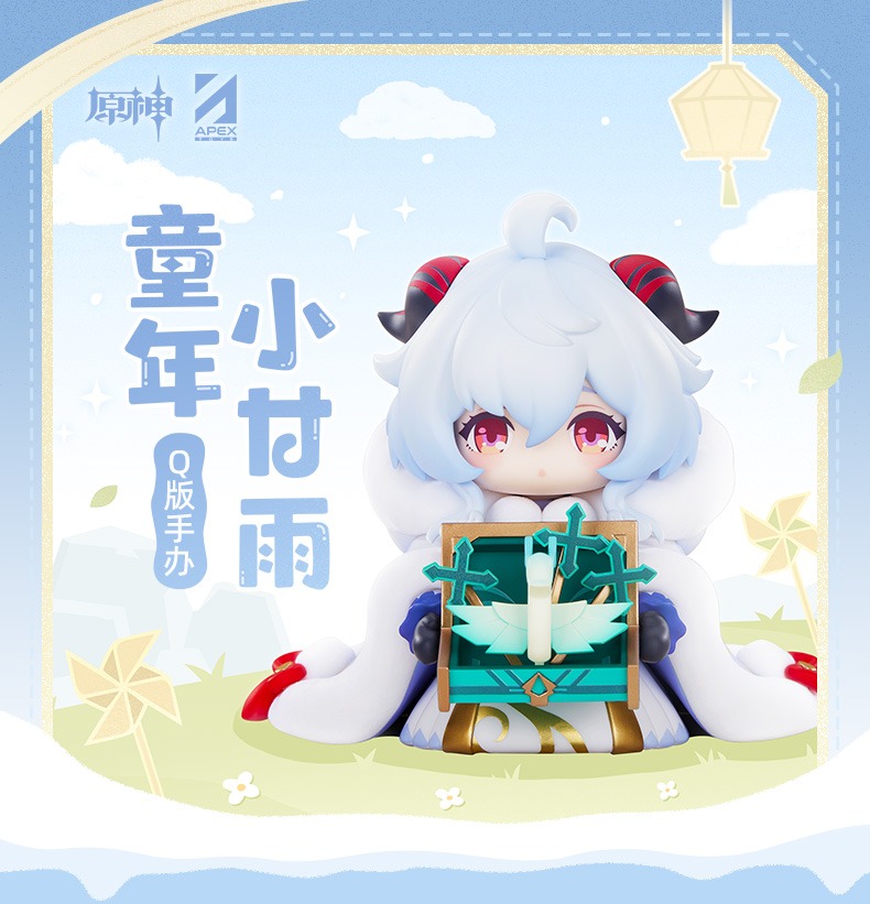 Mini Figure Q Version Ganyu - Childhood Ver. Genshin Impact By APEX