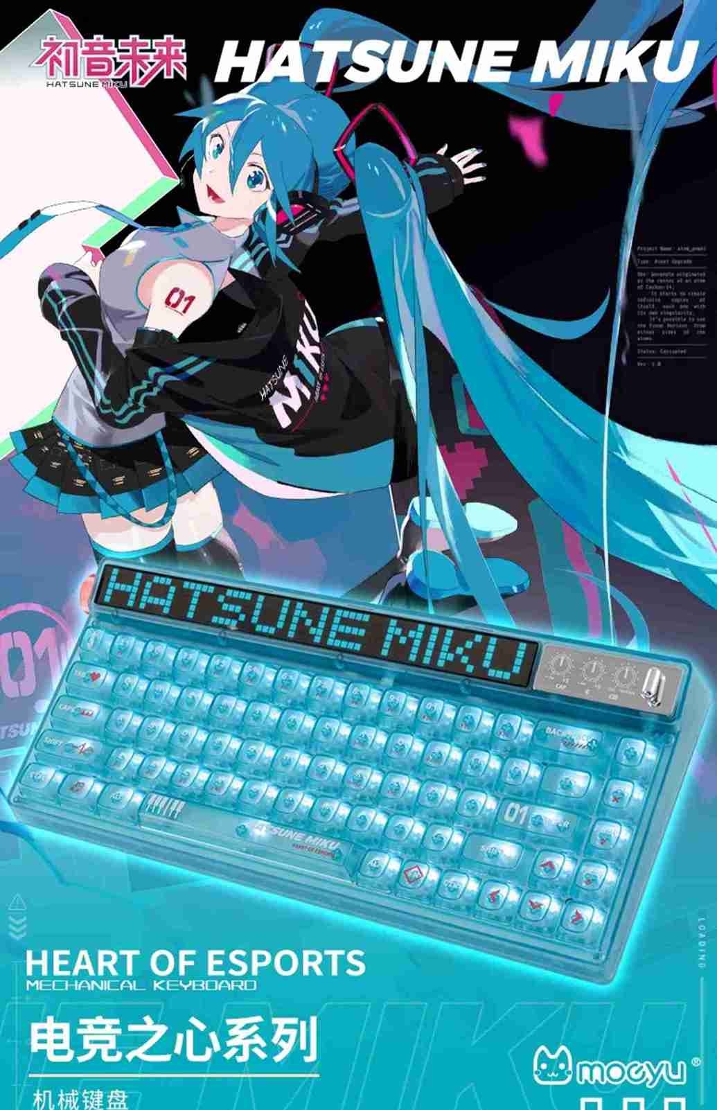 Wireless Mechanical Keyboard Mechanic 68 Key Custom Axis Hatsune Miku Gaming Heart Version
