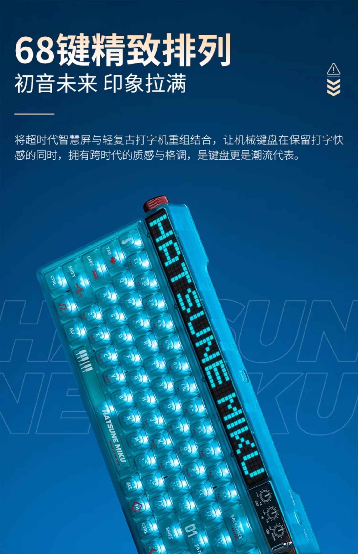 Wireless Mechanical Keyboard Mechanic 68 Key Custom Axis Hatsune Miku Gaming Heart Version