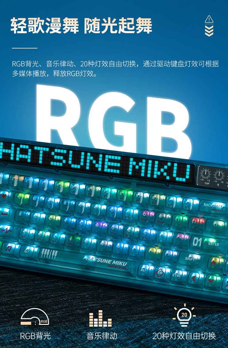 Wireless Mechanical Keyboard Mechanic 68 Key Custom Axis Hatsune Miku Gaming Heart Version