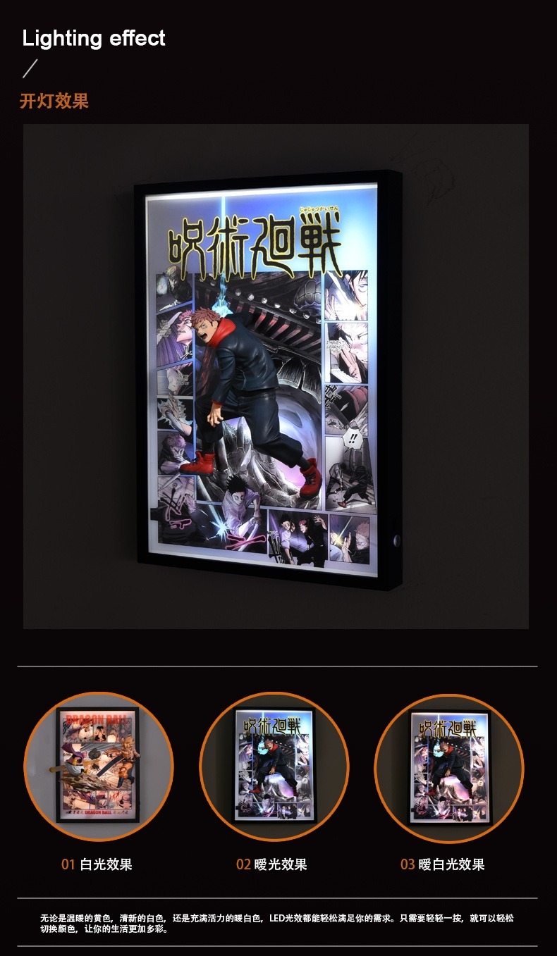 Itadori Yuji Break out of the comics 3D stereoscopic Led Light Art Ver. - Jujutsu Kaisen