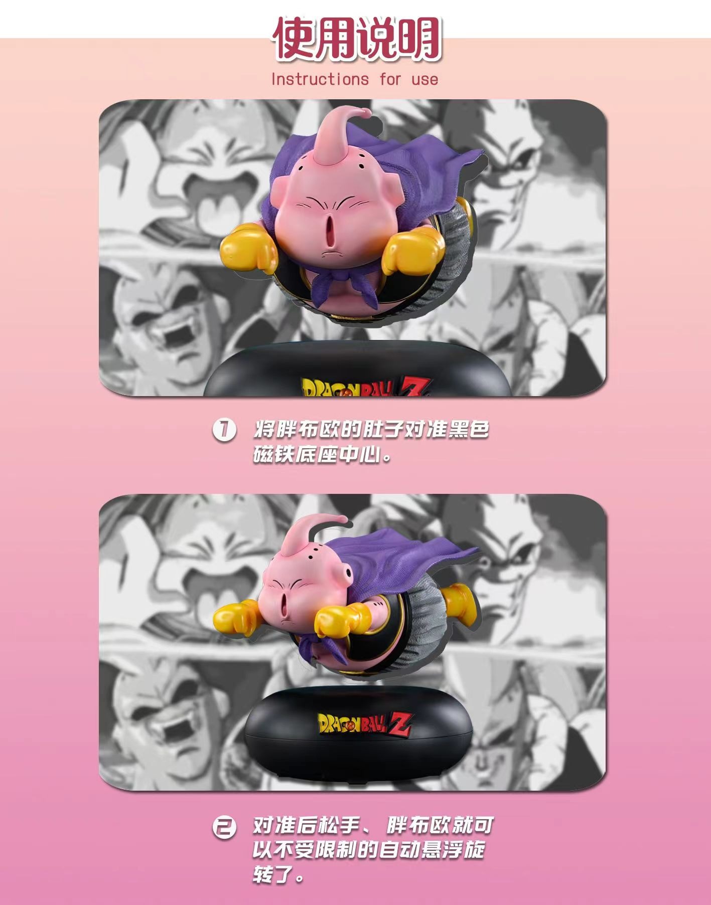 Anime Figure Fat Majin Bhu / boo / buu Magnetic Levitation ver. - Dragonball Z By RP x Magnet X