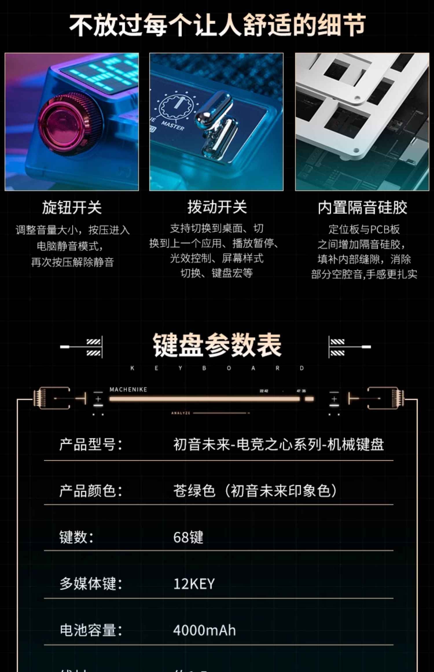 Wireless Mechanical Keyboard Mechanic 68 Key Custom Axis Hatsune Miku Gaming Heart Version