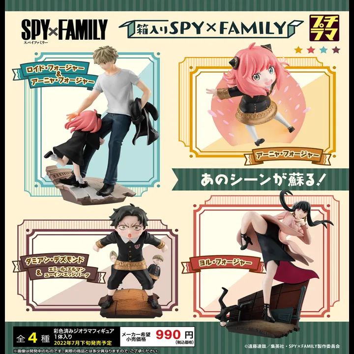 [READY STOCK ITEM] [Set of 4] Puchirama Series Spy x Family By MegaHouse