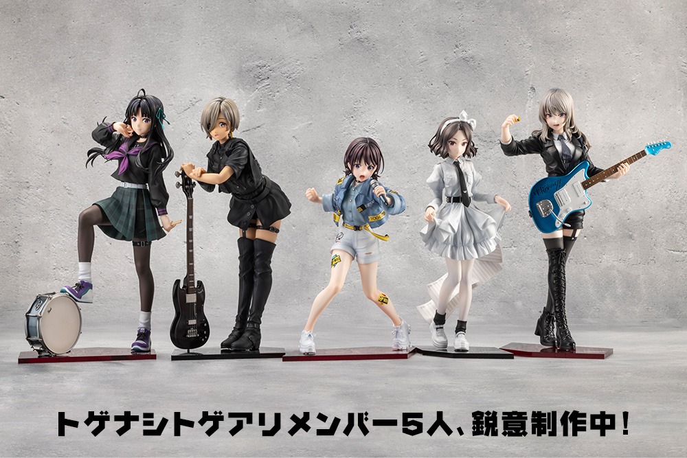 Scaled Figure 1/7 Rupa - Girls Band Cry By Kotobukiya
