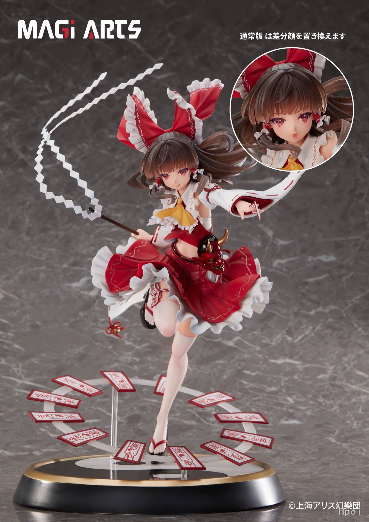 Scaled Figure 1/6 Hakurei Reimu - Eternal Shrine Maiden Ver. Touhou Project By Magi Arts
