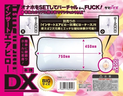 Image of Insert Air Pillow DX Body by Tamatoys