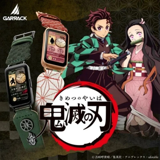 Image of Premium Smartwatch Anime Collaboration Ver. By GARRACK X Kimetsu no Yaiba / Demon Slayer