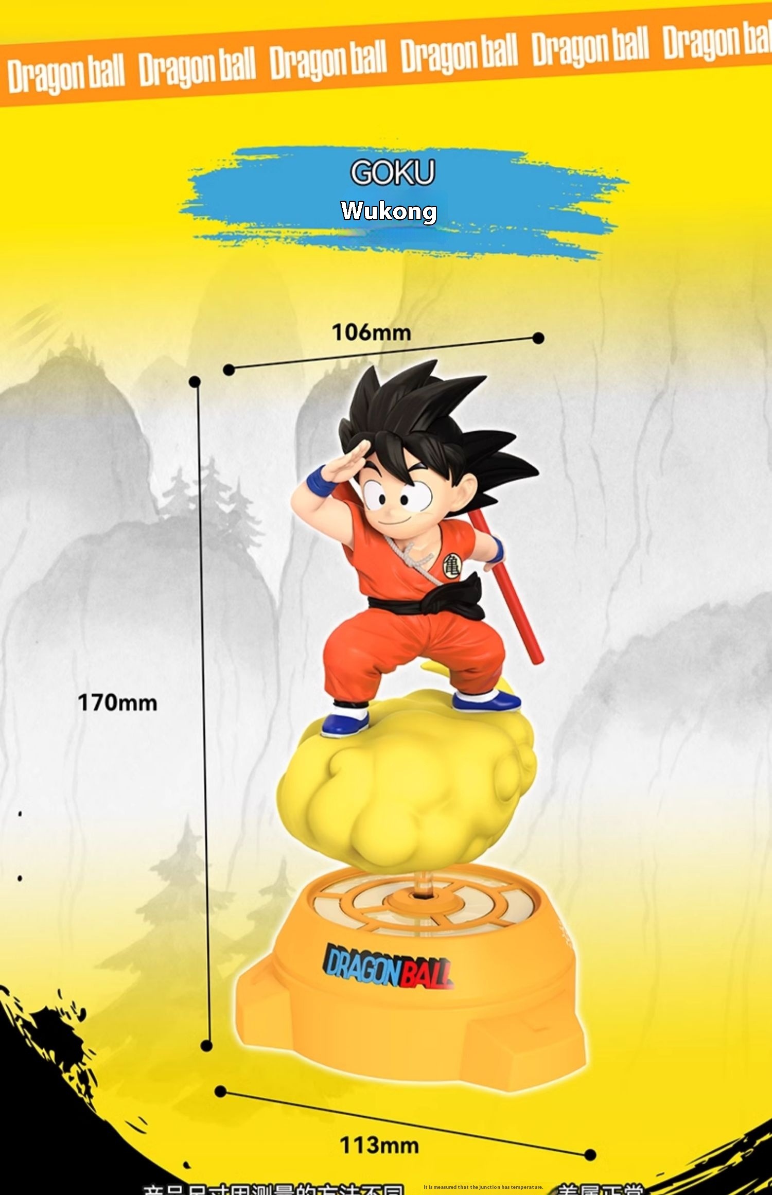 Pvc Anime Figure Songoku Smart Creative Spinning Night Light Peripheral - Dragon Ball By LDCX X TOEI ANIMATION