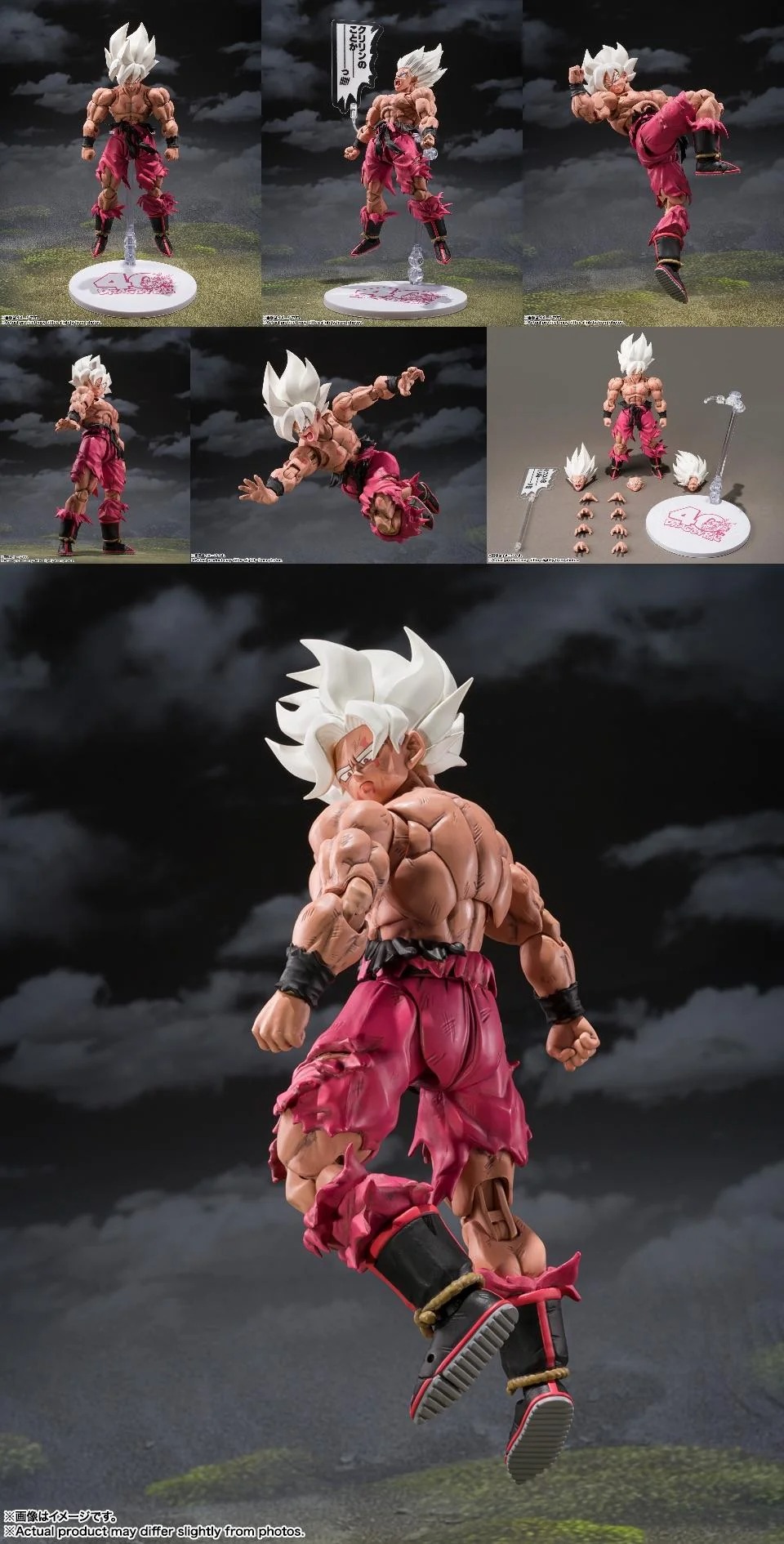 LIMITED SHF S.H.Figuarts SUPER SAIYAN SON GOKU -LEGENDARY SUPER SAIYAN- -GENKIDAMATSURI Edition By Premium Bandai