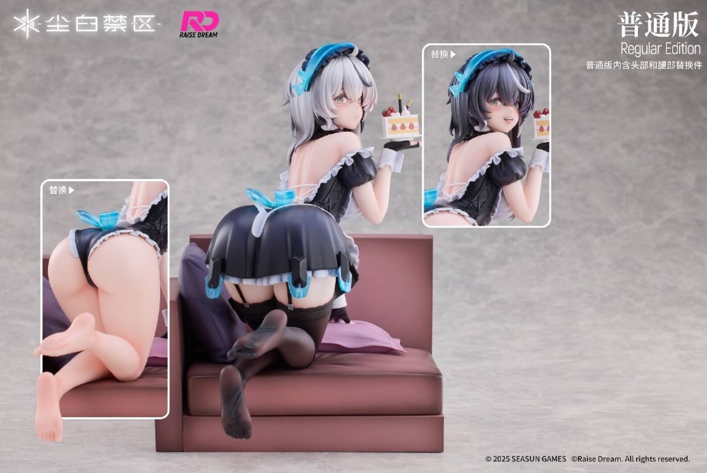 [With Upper Body Parts] Scaled Figure 1/6 Cherno - Apprentice Maid Ver. Snowbreak: Containment Zone By Raise Dream
