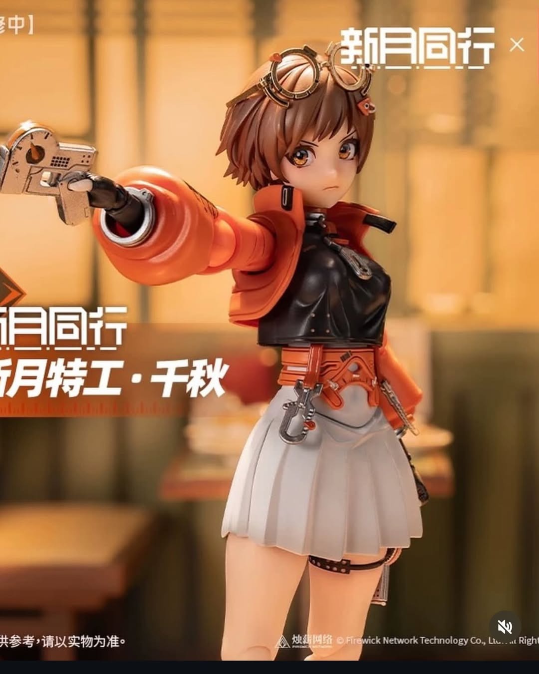 Snail Shell Action Figure 1/12 Qianqiu - New Moon Agent Ver. Wo Zhi Ke By Snail Shell