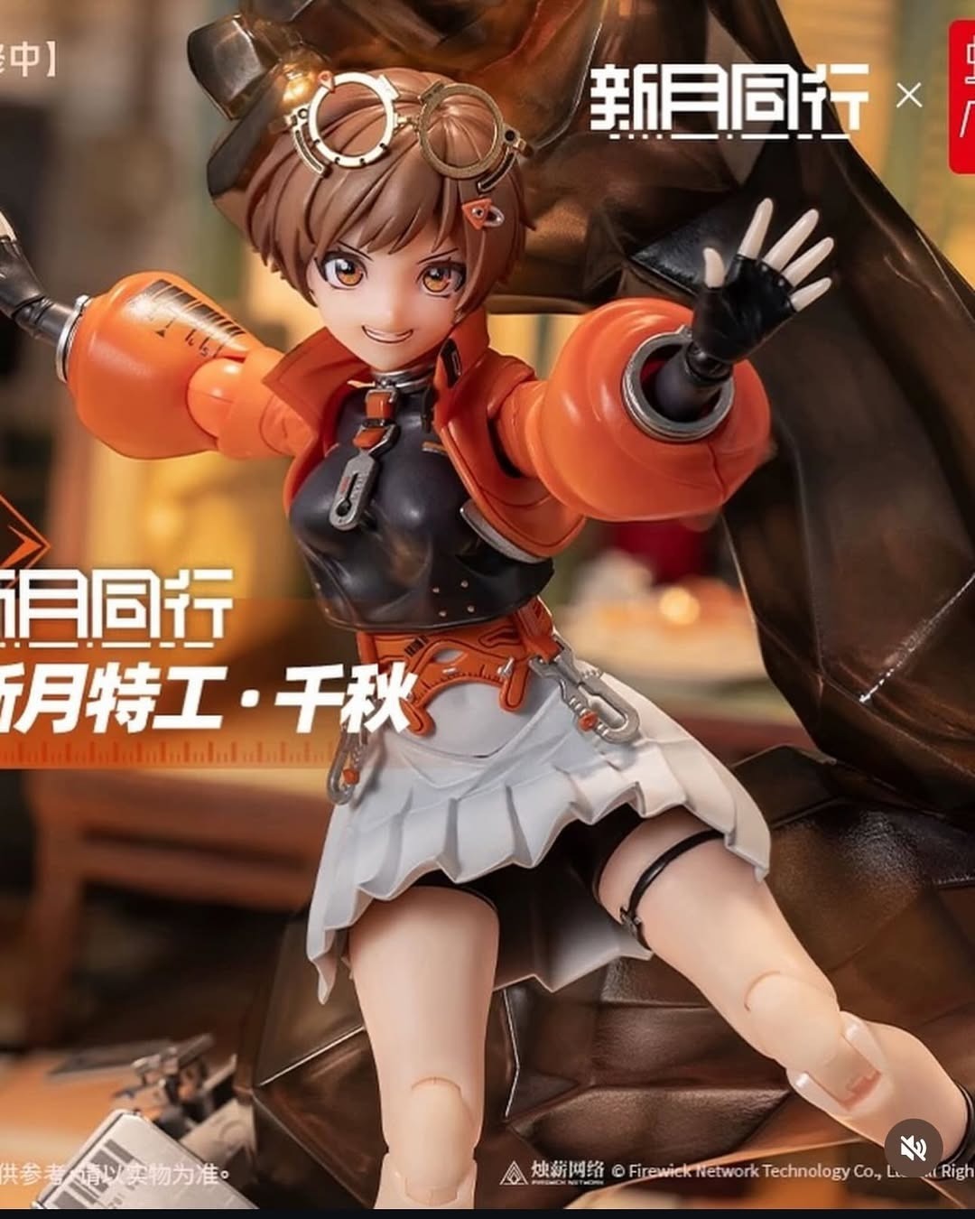 Snail Shell Action Figure 1/12 Qianqiu - New Moon Agent Ver. Wo Zhi Ke By Snail Shell