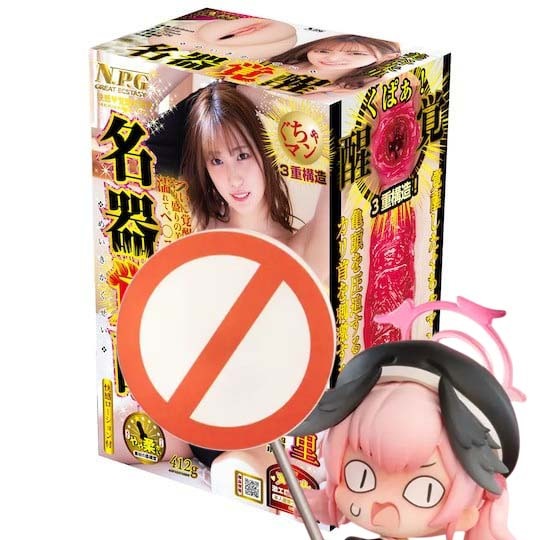 Onahole Meiki Awakening Clone – Akari Mitani By NPG