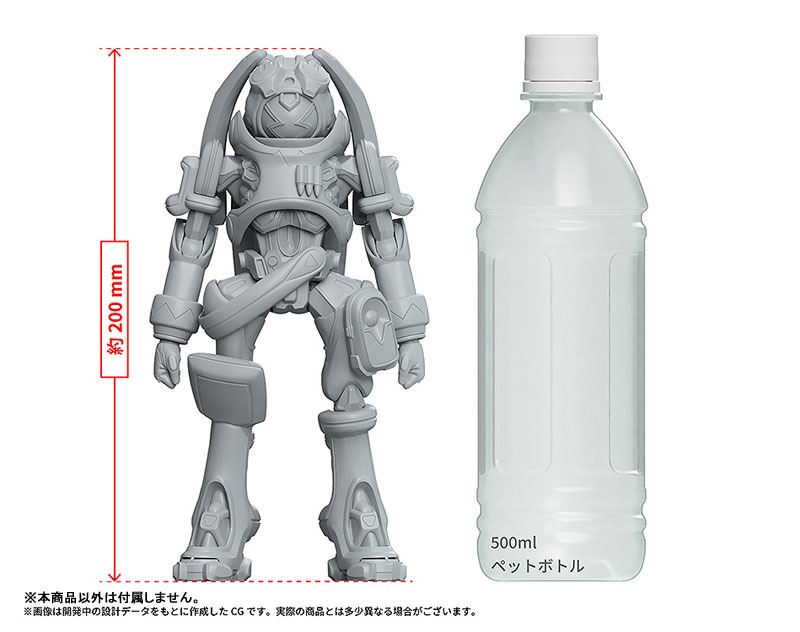 PLAMAX King Gainer - Overman King Gainer By Max Factory