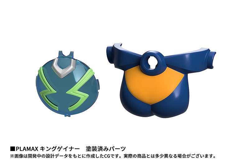PLAMAX King Gainer - Overman King Gainer By Max Factory