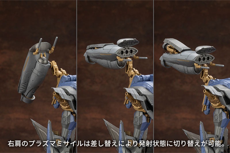 Plastic V.I.O.S. Model Schneider Nachtreiher / 40E Steel Haze - Armored Core By Kotobukiya
