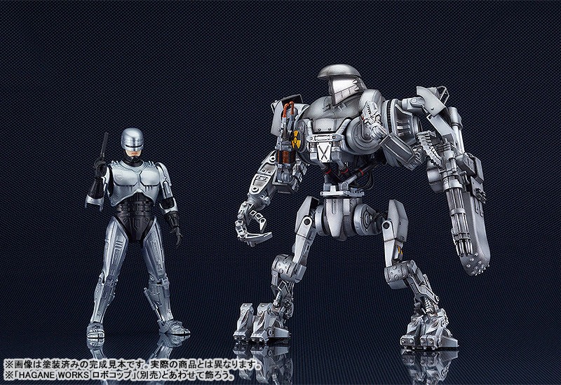 Moderoid RoboCop 2 (Cain) (Re-Release) By Good Smile Company