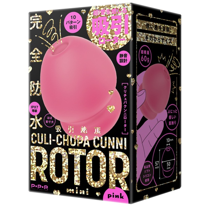 Culi-Chupa Cunni Rotor Mini Suction Vibrator Pink Waterproof clitoris stimulation vibe