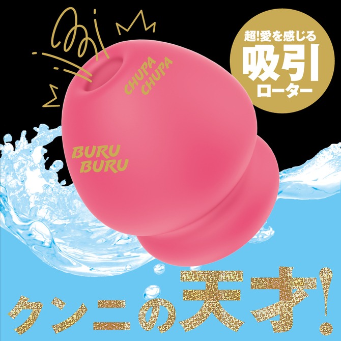 Culi-Chupa Cunni Rotor Mini Suction Vibrator Pink Waterproof clitoris stimulation vibe