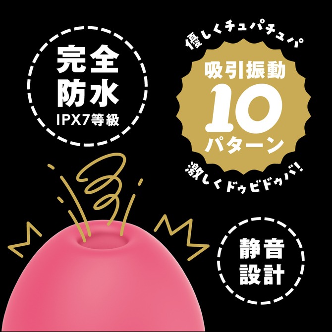 Culi-Chupa Cunni Rotor Mini Suction Vibrator Pink Waterproof clitoris stimulation vibe