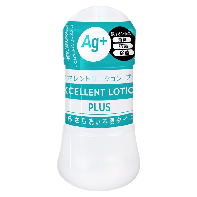 Excellent Lotion Plus No-Wash / Free Wash Ag+ Lubricant Wipe-clean lube