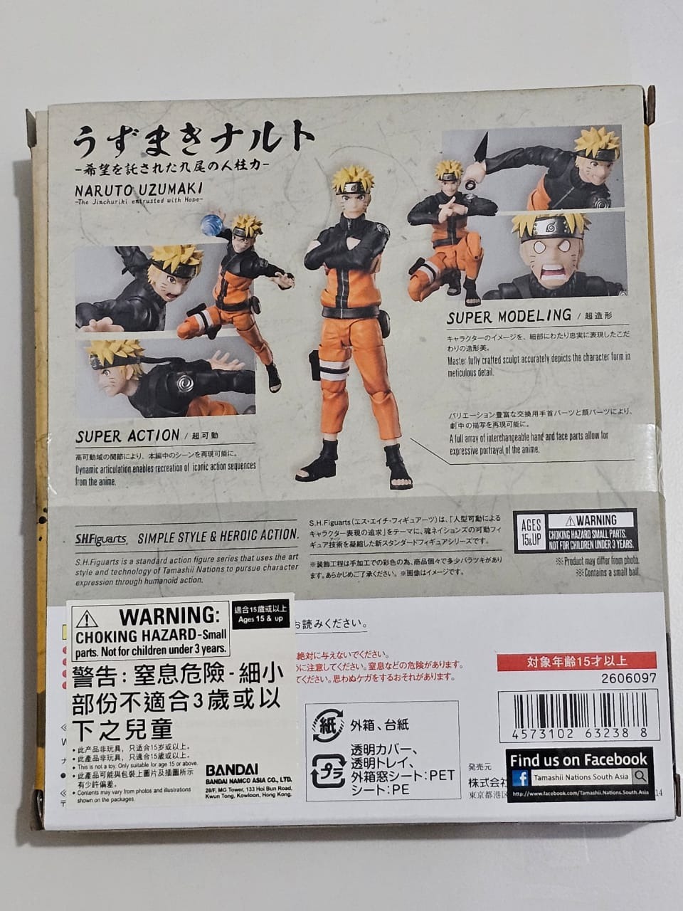 (Kondisi Bekas) SHF S.H.Figuarts Uzumaki Naruto - The Jinchuuriki Entrusted With Hope Naruto (14cm) By Bandai Spirits