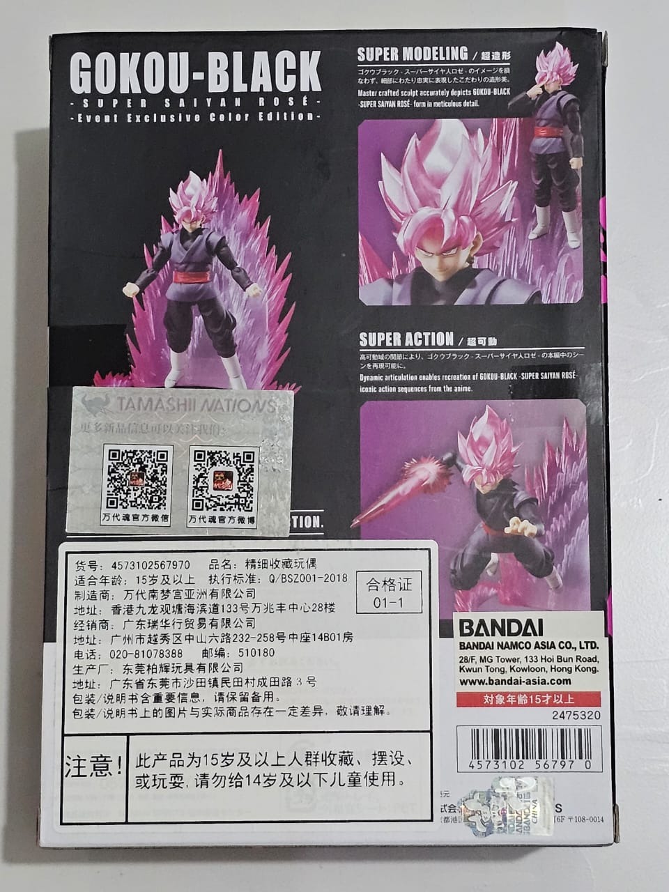 (Kondisi Bekas) SHF Black Goku Rose Event Exclusive Color Edition By Bandai Spirits