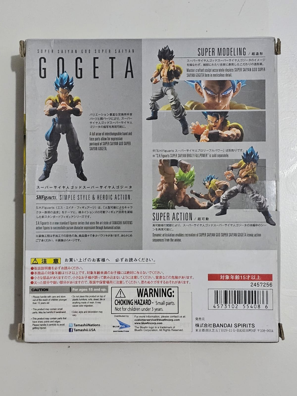 (Kondisi Bekas) SHF S.H.Figuarts Ssgss gogeta By Bandai Spirits