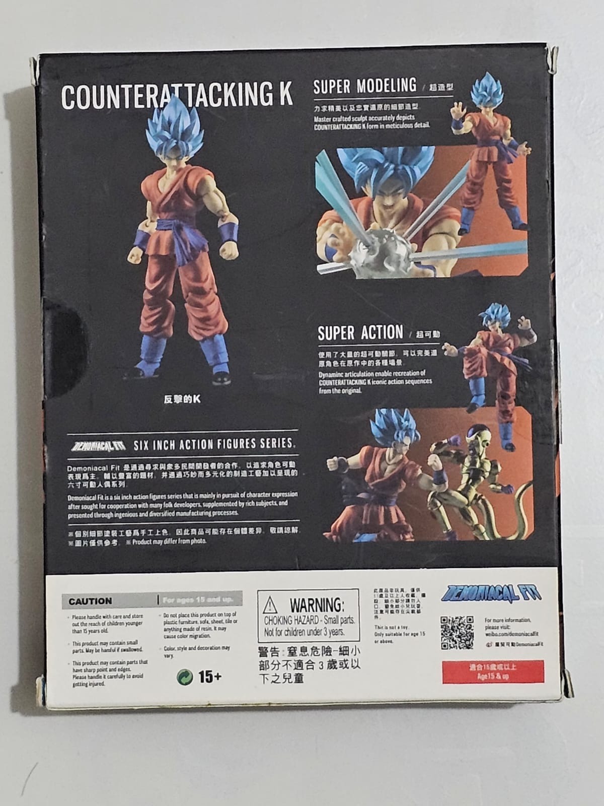 (Kondisi Bekas) Demoniacal Fit Goku counter attacking