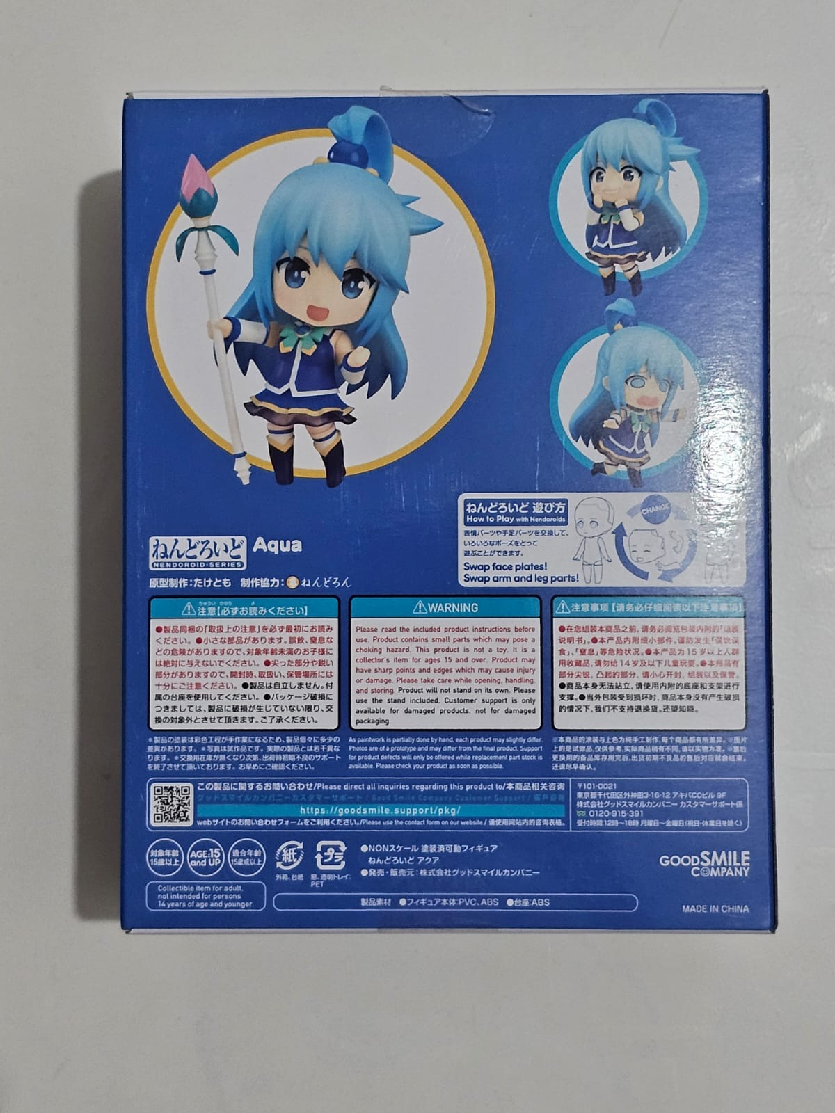 (Kondisi Bekas) Nendoroid Aqua - Konosuba (Re-Release) By Good Smile Company