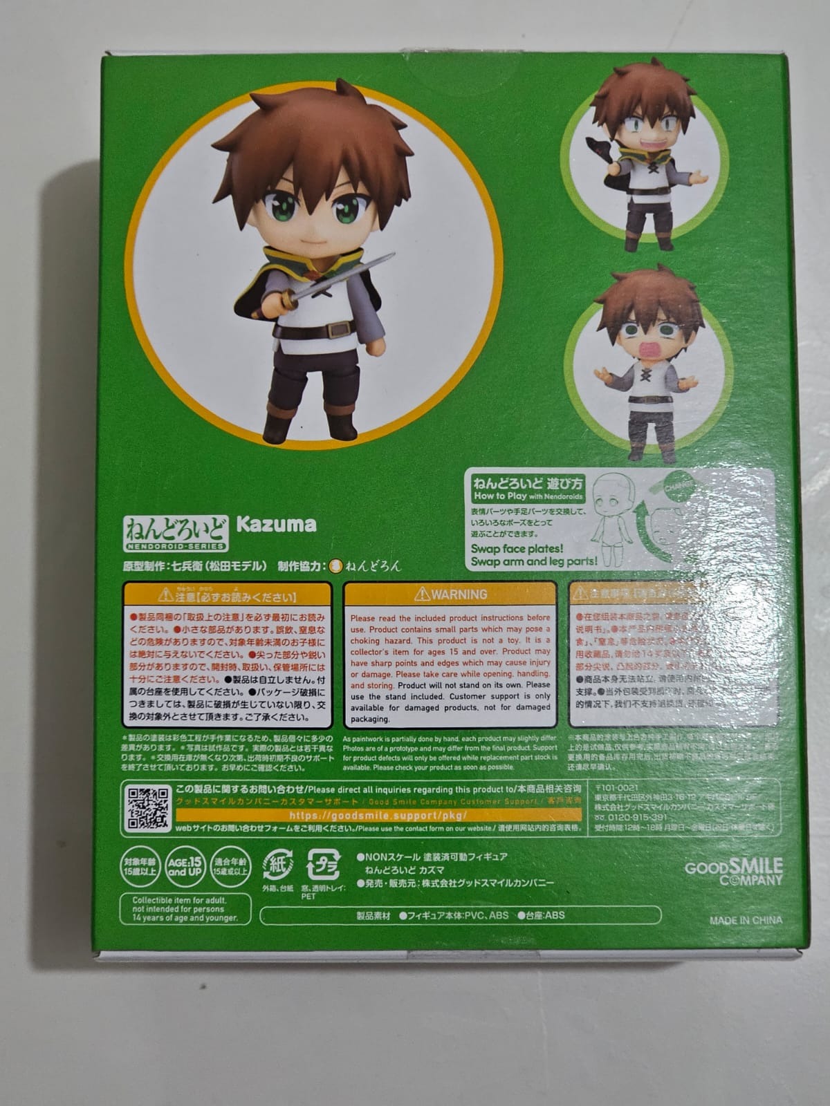 (Kondisi Bekas) Nendoroid Kazuma - Konosuba (Re-Release) By Good Smile Company