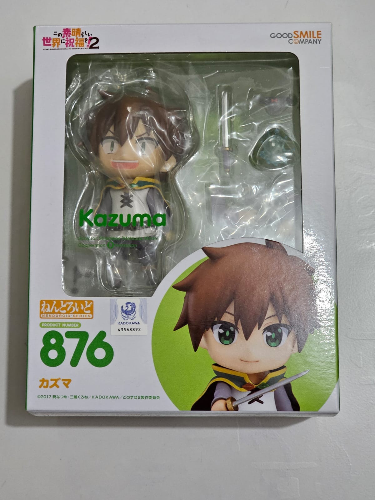 (Kondisi Bekas) Nendoroid Kazuma - Konosuba (Re-Release) By Good Smile Company