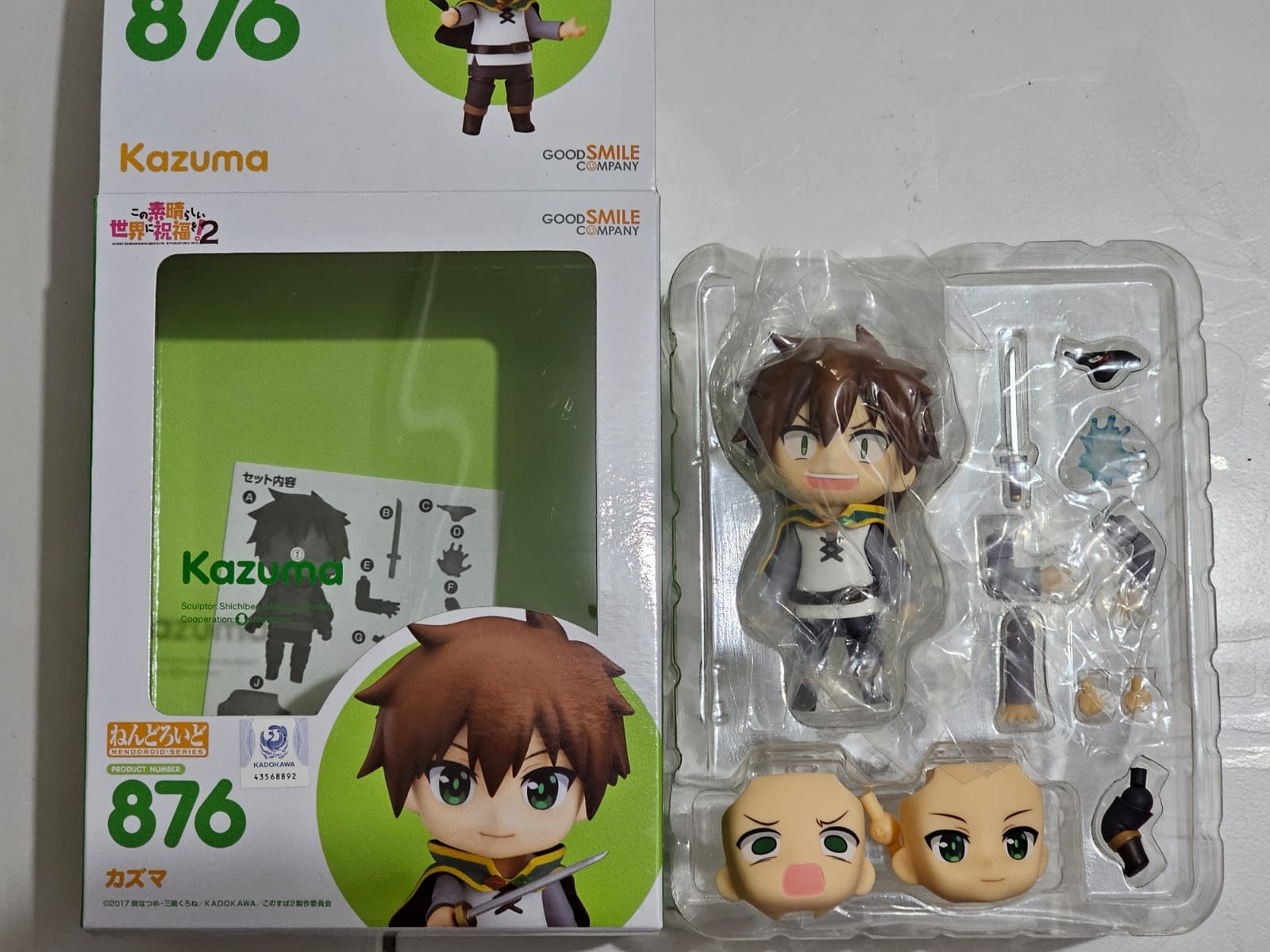 (Kondisi Bekas) Nendoroid Kazuma - Konosuba (Re-Release) By Good Smile Company