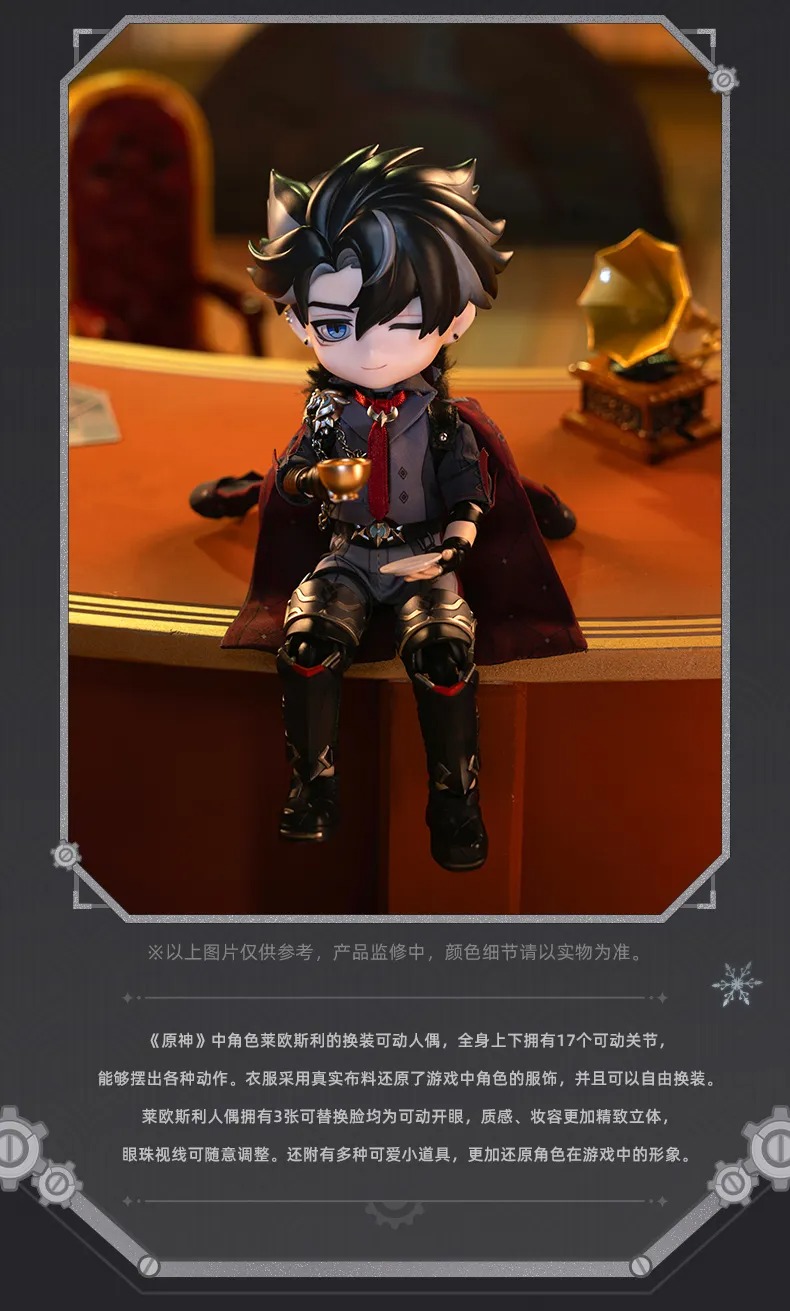 Dress-Up Action Figure 1/12 Wriothesley - Genshin Impact By Mihoyo By Piccodo