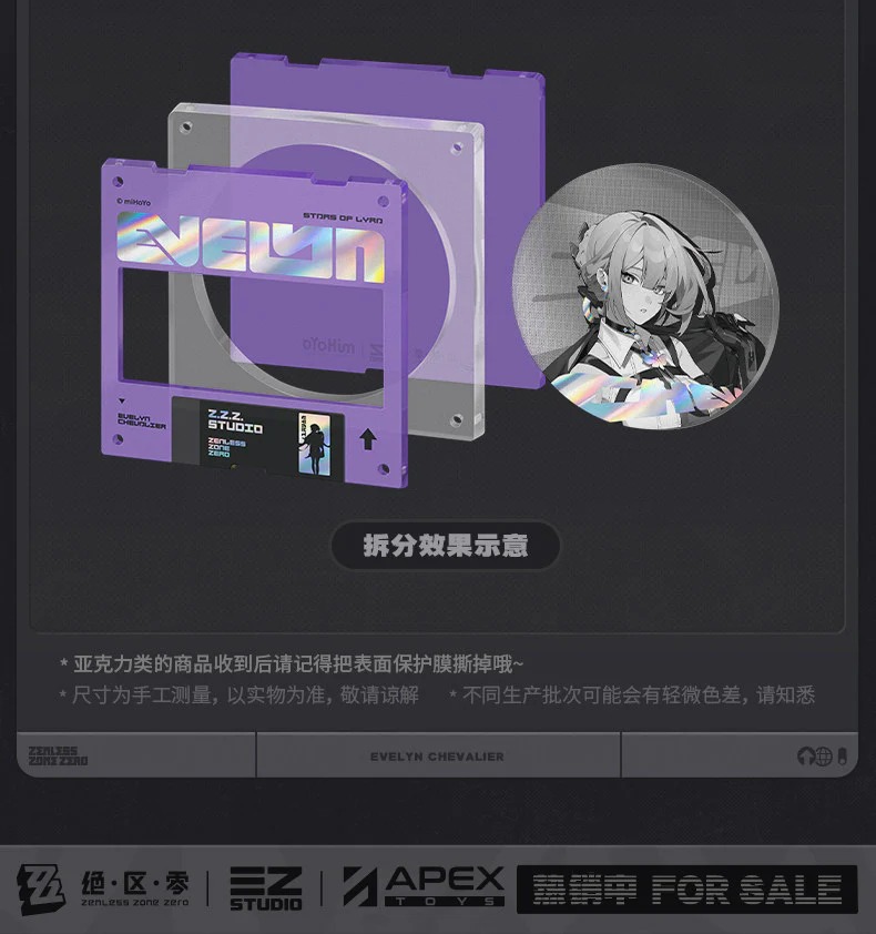[With Bonus] Scaled Figure 1/7 Evelyn Chevalier - Zenless Zone Zero By APEX