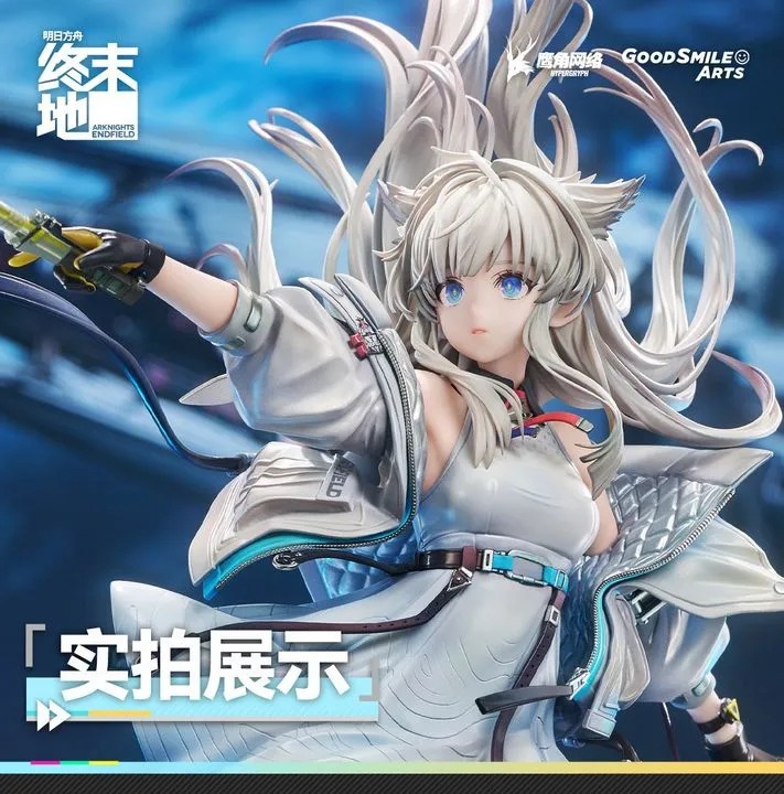 Scaled Figure 1/7 Perlica - Arknights: Endfield By Good Smile Arts Shanghai