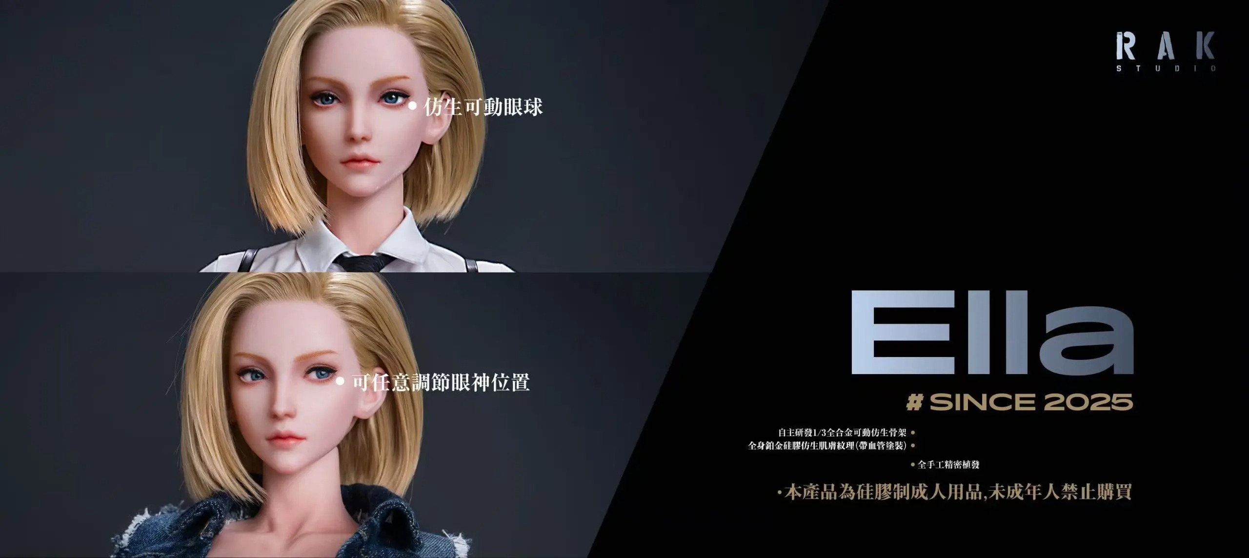 [Cast-Off] Silicone Action Figure 1/3 Cosplayer Ella as Android 18 - Dragonball Z By Rak Studio X Ella