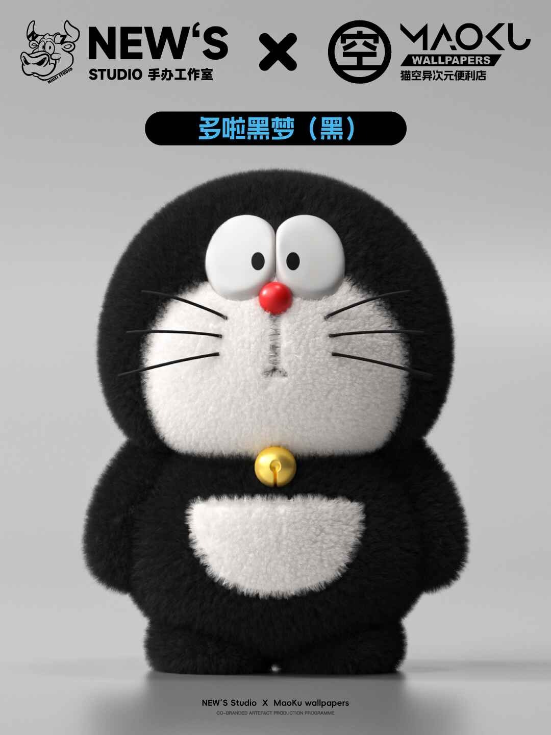 Doraemon Plushie Toy by New's x Maoku
