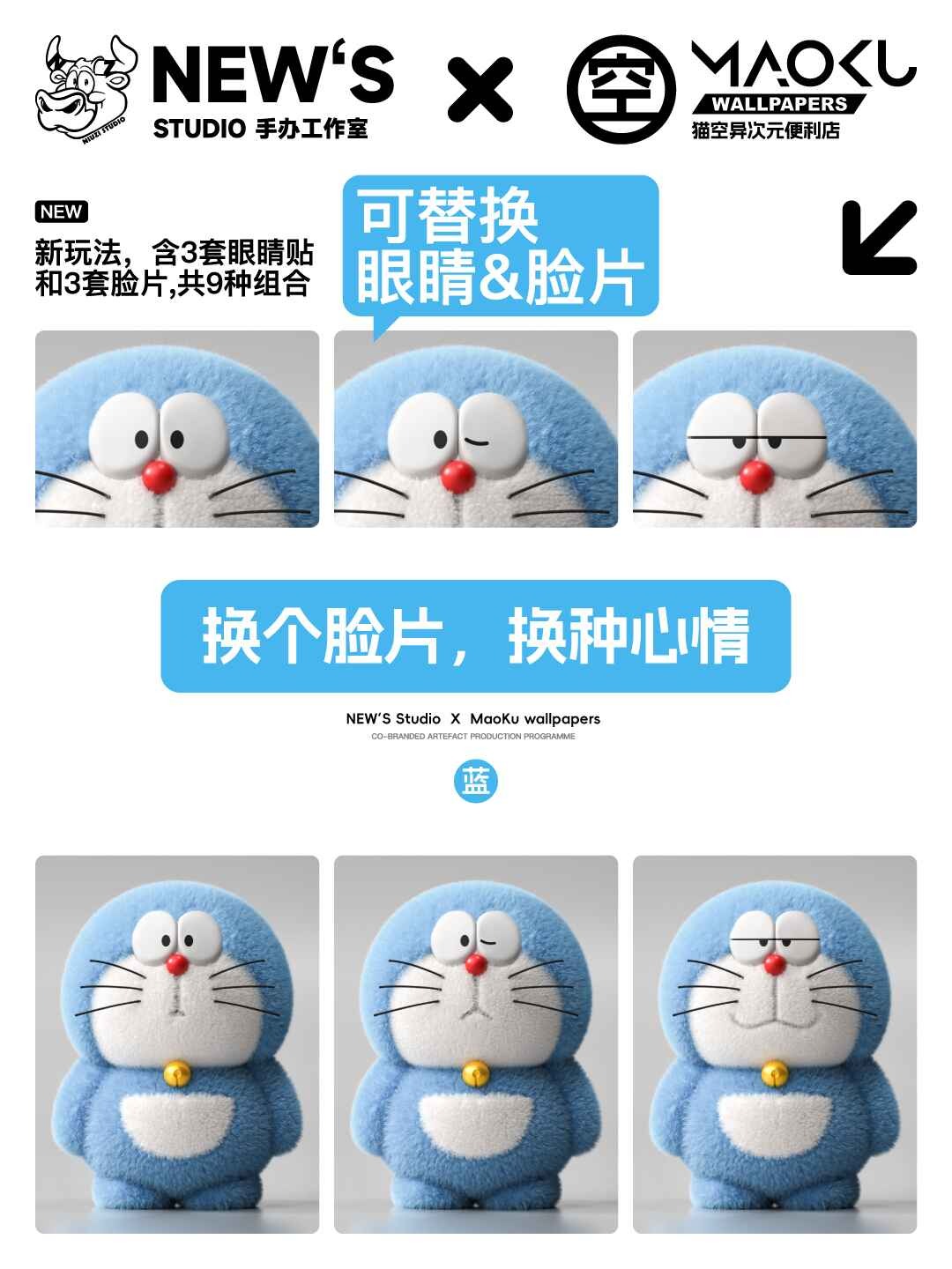 Doraemon Plushie Toy by New's x Maoku