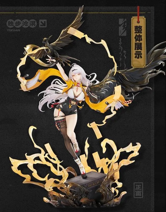 [with Bonus]  Scaled Figure 1/7 Yixuan Lonely Wayfarer Beyond Ver. - Zenless Zone Zero By APEX